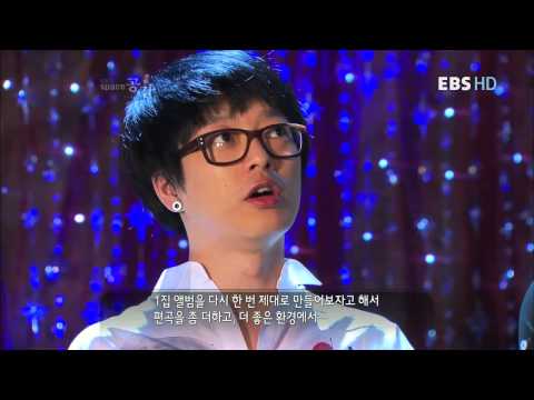 100521 EBS 스페이스공감 국카스텐 인터뷰