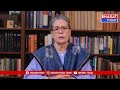 రాజకీయ లబ్ధి కోసమే విద్వేషాలు నింపారు - సోనియా గాంధీ | BT  - 01:27 min - News - Video