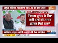 Breaking News: राहुल, सोनिया खरगे की प्रेस कॉन्फ्रेंस | Lok Sabha Election 2024 | Congress  - 12:05 min - News - Video