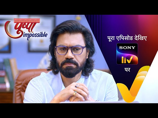 NEW! Pushpa Impossible | Ep 965 | 7 July 2025 | Teaser