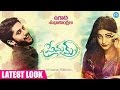 Premam Latest Look - Ugadi Special- Naga Chaitanya,Shruti Haasan