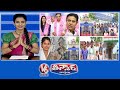 KTR -Why BRS Lost Election|High Court -Group-1 |IAS Smita Sabharwal-Kaleshwaram Report | V6Teenmaar