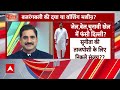 Sanjay Singh क्या Sunita Kejriwal की ताजपोशी के लिए बाहर आए हैं? | Arvind Kejriwal Arrest | AAP News  - 21:30 min - News - Video