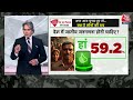 Black And White: देश के 72% लोगों ने PM Modi के कामकाज को बहुत अच्छा बताया | Mood of The Nation 2024  - 05:22 min - News - Video