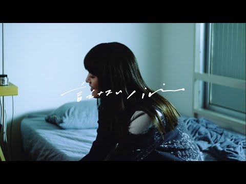 iri 「言えない」 Teaser
