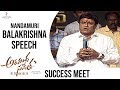 Balakrishna Full Speech @ Aravinda Sametha Success Meet
