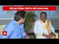 Loksabha Election 2024: धर्मेंद्र प्रधान की हुंकार, निशाने पर नवीन पटनायक सरकार | ABP News  - 07:33 min - News - Video