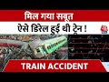 Odisha Train Accident में बड़ा खुलासा!, सामने आया ट्रेन का Black Box, देखिए ये रिपोर्ट