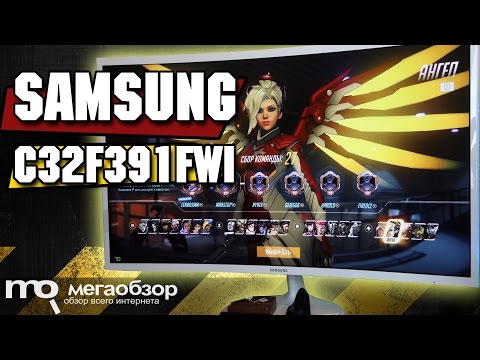 Монитор samsung c32f391fwi отзывы обзор