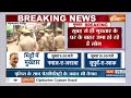Mukhtar Ansaris Last Rites: आज मुहम्मदाबाद में मुख्तार को सुपुर्द ए खाक किया जाएगा | Ghazipur  - 01:24 min - News - Video
