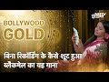 Dharmendra-Rakhee स्टारर Film Blackmail के इस गाने को बिना Recording किया गया था शूट |Bollywood Gold