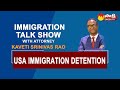 Sakshi NRI Immigration Live Show by Srinivas Kaveti | USA Immigration Detention | USA @SakshiTV