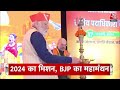 Top Headlines of the Day: BJP Meeting | PM Modi | Farmers Protest | Sandeshkhali | Arvind Kejriwal - 01:20 min - News - Video
