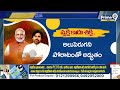 ఇంటర్నేషనల్ లెవెల్ లో పవన్ కు మాస్ క్రేజ్| Pawan Kalyan | Janasena Party | Prime9 News - 03:35 min - News - Video