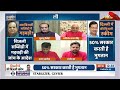 Delhi Corruption: केजरीवाल सरकार के खिलाफ किस बात के आरोप लगाए गए हैं? सुनें BJP का जवाब  - 05:19 min - News - Video