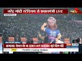 36th, National Games: Narendra Modi Stadium में प्रधानमंत्री का Grand Welcome  - 05:18 min - News - Video