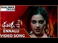 Ghatana Movie Promotional Song - Ennallu Ee Rakshasaneethi- Nithya Menen