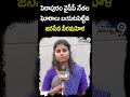 పిఠాపురం వైసీపీ నేతల ఘోరాలు బయటపెట్టిన జనసేన వీరమహిళ | Pithapuram #shorts  - 00:59 min - News - Video