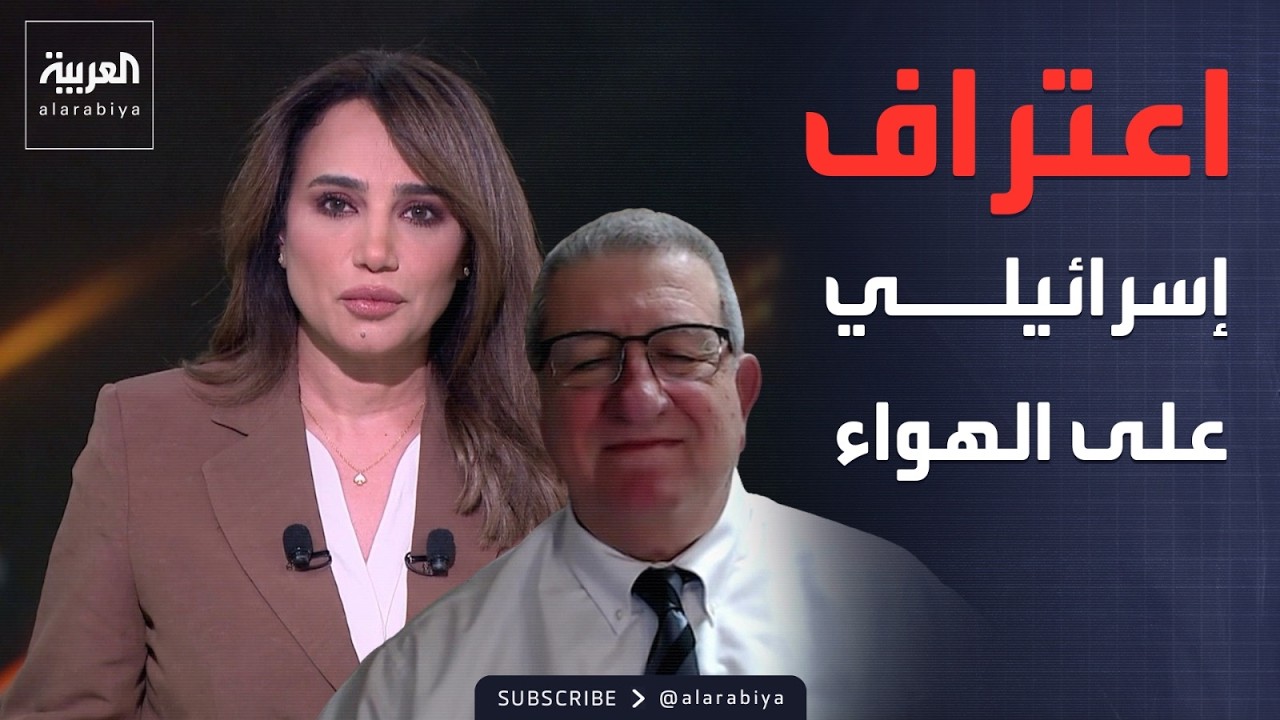 خارج الصندوق | سجال حاد.. محاضر إسرائيلي يعترف: أميركا حددت قرارنا