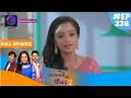 Palkon ki Chhaanv mein 2 | 9 June 2023 Full Episode 236 | पलकों की छाँव में 2 | Dangal TV