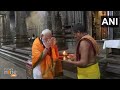 Prime Minister Narendra Modi offers prayers at Sri Arulmigu Ramanathaswamy Temple in Rameswaram  - 01:22 min - News - Video