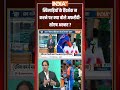 खिलाड़ियों के हैंडशेक न करने पर क्या बोले #shahidafridi #sohaibakhtar #indvspak - 02:15 min - News - Video