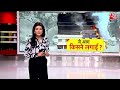 Dastak: Chhattisgarh के Baloda Bazar में उग्र प्रदर्शन | Baloda Bazar Collectorate Fire |Sweta Singh  - 04:07 min - News - Video