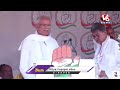 Priyanka Gandhi Public Meeting LIVE | Chhattisgarh | V6 News  - 00:00 min - News - Video