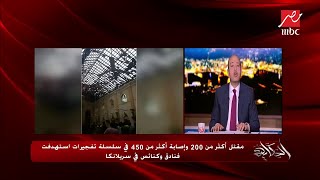 الشرطة السعودية تحبط هجوماً إرهابياً على مركز أمني بحاف ...