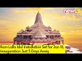 Ram Lalla Idol To Be Installed on Jan 18  | 5 Days to go for Inauguration | NewsX