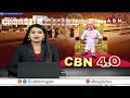 సీఎం చంద్రబాబు తిరుపతి షెడ్యూల్ ఇదే..! | CM Chandrababu Tirumala Tour Updates | ABN  - 01:12 min - News - Video