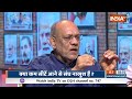 RSS-BJP Clash?: क्या संघ और भाजपा के रिश्तों में टकरार चल रही है?...सुनें जवाब | Mohan Bhagwat  - 09:31 min - News - Video