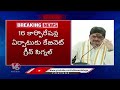 Minister Ponnam Prabhakar  Speaks After Cabinet Meeting | Hyderabad | V6 News  - 05:01 min - News - Video