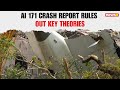 Air India 171 Crash Report Rules Out Key Theories, Sabotage Still Under Question | NewsX