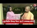 Top Headlines Of The Day: CM Yogi Exclusive Interview | Heat Wave | Election 2024 | Amit Shah  - 00:56 min - News - Video
