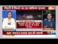 Mukhtar Ansari Death Updates: Mukhtar Ansari के घर के बाहर भारी संख्या में फोर्स तैनात  - 20:20 min - News - Video