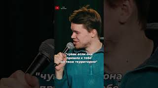 Реально ВСЕ парни так думают?