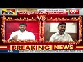 నోరు ముయ్యి రా గూ**..చెప్పు తెగేదాకా కొడతా నా కొ** | Janasena Kiran vs YCP Leader | 99TV  - 05:45 min - News - Video