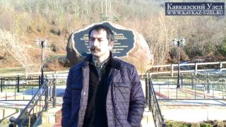 Нужно ли адыгским детям Кубановедение?