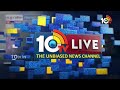 LIVE: ట్యాంక్‌ బండ్‌ వద్ద క్యూ కట్టిన గణేశులు | Ganesh Nimajjanam 2025 | Tank Bund | 10TV News  - 00:00 min - News - Video
