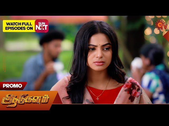 Aadukalam - Promo | 15 July 2025 | Tamil Serial | Sun TV