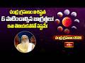 చంద్ర గ్రహణం విశిష్టత & పాటించాల్సిన జాగ్రత్తలు! ఇవి తెలియకపోతే నష్టమే! | Lunar Eclipse 2026