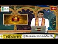 Virgo (కన్యరాశి) Weekly Horoscope By Dr Sankaramanchi Ramakrishna Sastry | 16th June- 22nd June 2024  - 01:44 min - News - Video