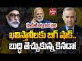 🔴LIVE : ఖలిస్తానీల తాటతీస్తున్న మార్క్ కార్నీ ..!| Canada | Khalistani | hmtv