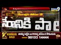 వామ్మో ఎంతకు తెగించార్రా 😱..బ్యాంకులో లోన్లు ఇస్తామంటున్నారా తస్మాత్ జాగ్రత్త | Eluru Bank Froud  - 04:28 min - News - Video