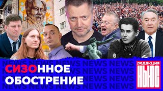 Личное: Редакция. News: ржавые челюсти ГУЛАГа, шпиономания, Путин против коррупции