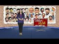 LIVE : Dwarampudi | Pawan | Gossip Garage | మాజీ ఎమ్మెల్యే ద్వారంపూడి చుట్టూ ఉచ్చు! | 10TV  - 05:35:57 min - News - Video