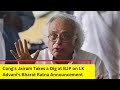 LK Advani Saved Modi ji in 2002 | Congs Jairam Takes a Dig at PM Modi |  NewsX