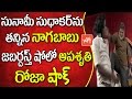 Nagababu kicks Sunami Sudhakar; Roja shocked; Jabardast show