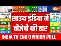 South India Opinion Poll 2024 LIVE: साउथ इंडिया में बीजेपी की हार | BJP | PM Modi | Karnataka